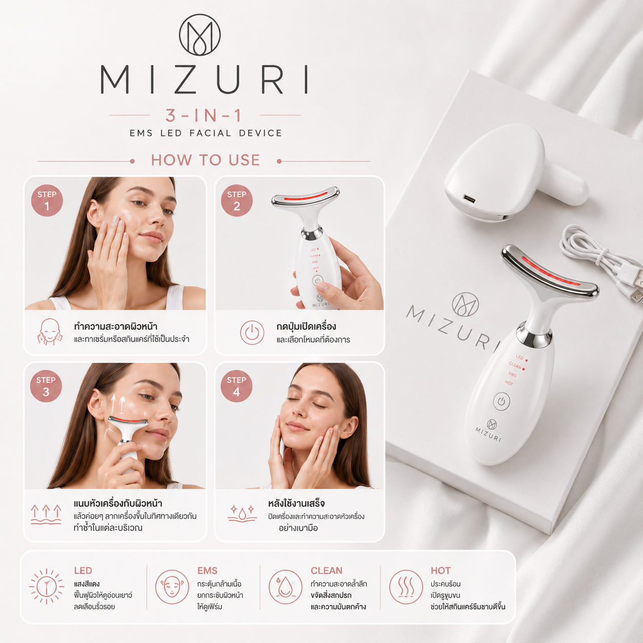 MIZURI 3-in-1 EMS LED Facial Device